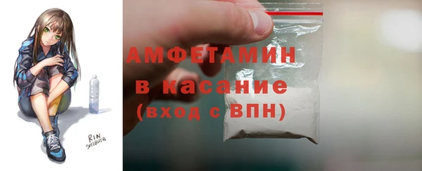 синтетический гашиш Балабаново