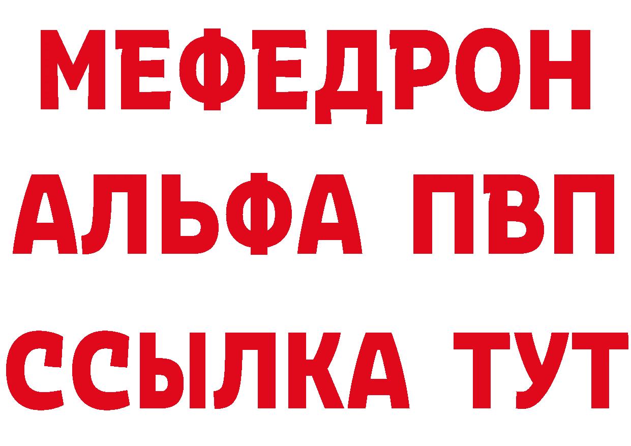 Где купить наркотики?  телеграм Вихоревка